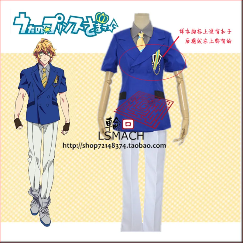uta no prince sama shion amakusa uta no prince sama shion amakusa