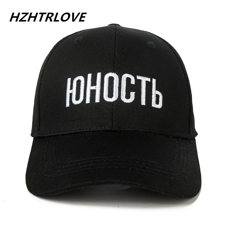

High Quality Russian Snapback Cap Cotton Baseball Cap For Men Women Adjustable Hip Hop Dad Hat Bone Garros Casquette