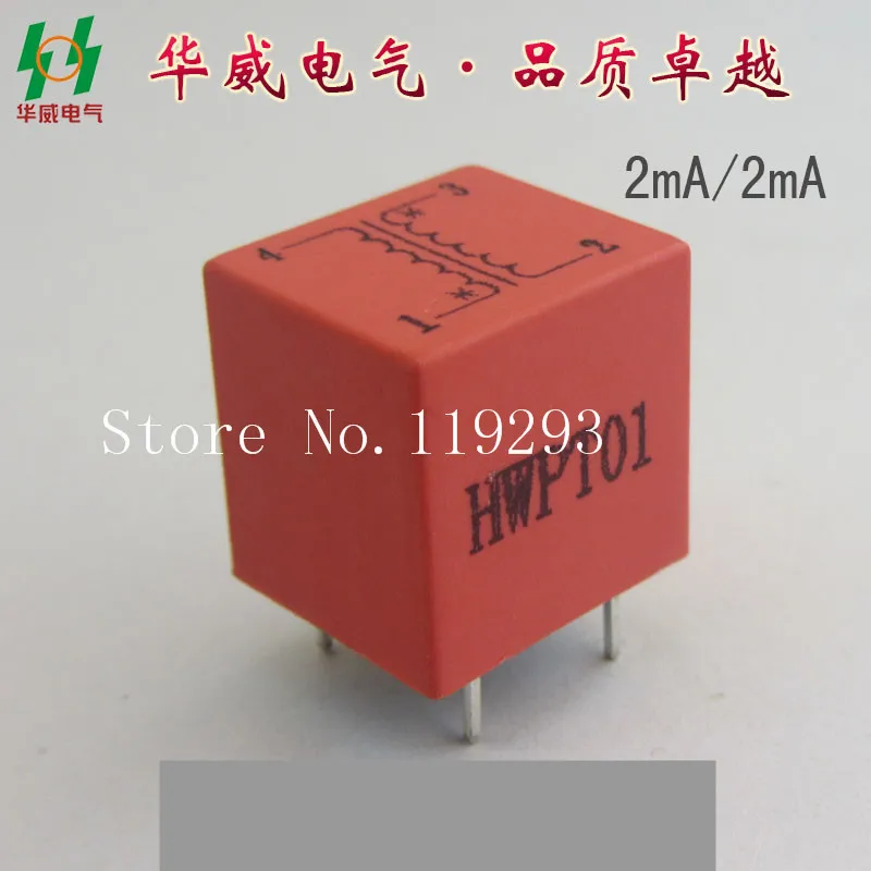 

[LAN]National Certification voltage transformer 2mA / 2mA HWPT01 micro-precision voltage transformer voltage sensor--50pcs/lot