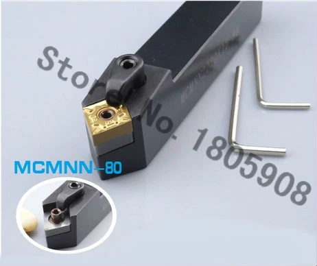 MCMNN2525M12 токарный станок с ЧПУ токарные станки режущие инструменты 50 градусов
