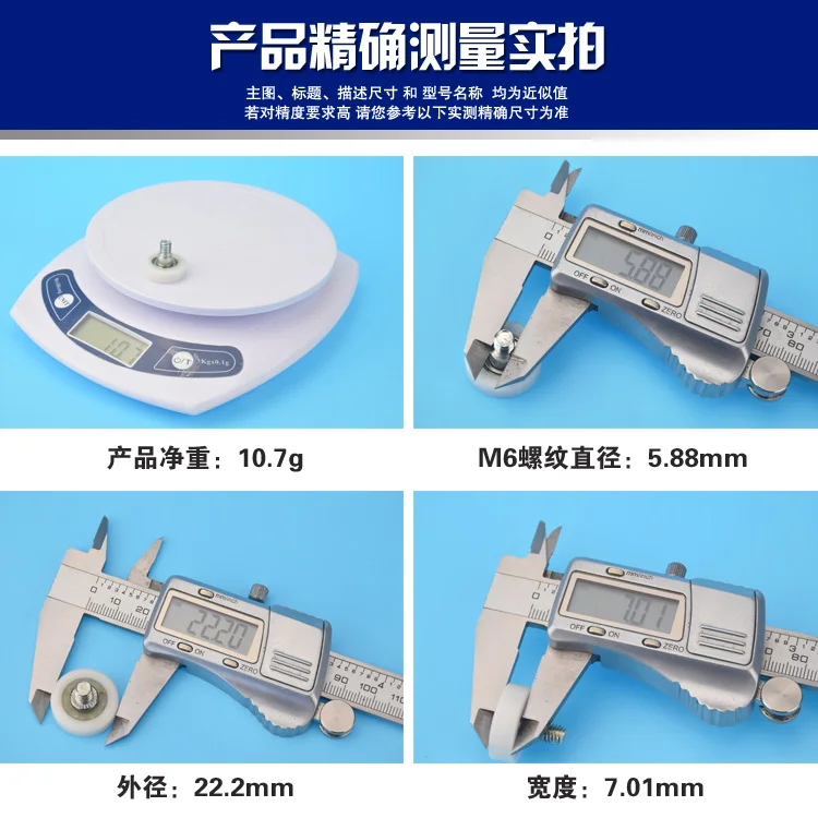 6*22*7 M6* 22*7 мм DR22 винт M6, принтер для холодильника, кассовый аппарат, пластиковый шкив в пластиковой оболочке, подшипник