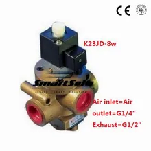 Air Клапан 2/3 пути остановка Тип Электрический Управление Реверсивный Клапан пневматические остановить Клапан отрезать электромагнитный Клапан