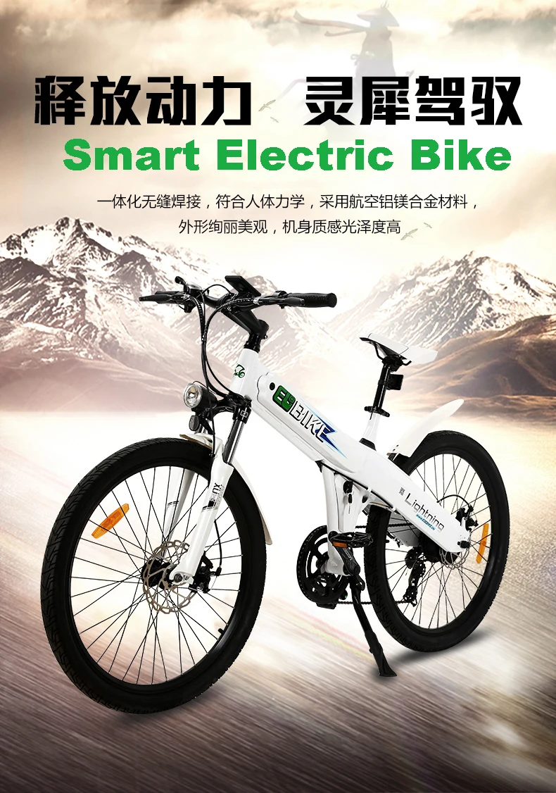 Cheap 26 Hybrid Electric Mountain Bike Electric Bicycle Intelligent Emtb Speed Mountain Bicycle Racing Fitness Lithium Battery Ebike 8 Cheap 26 Hybrid Electric Mountain Bike Electric Bicycle Intelligent Emtb Speed Mountain Bicycle Racing Fitness Lithium Battery Ebike 8