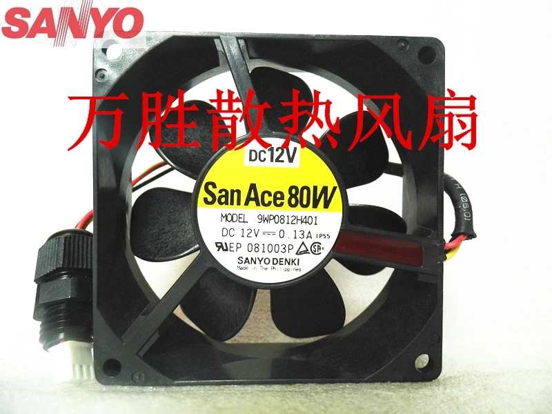 Ceny Dla Sanyo 9WP0812H401 nowy importowany japoński IP68 wodoodporny wentylator 8025 12V wentylator