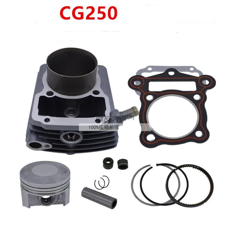 67MM CG250 Motorcycle Cylinder With Piston Kitsin Engines from