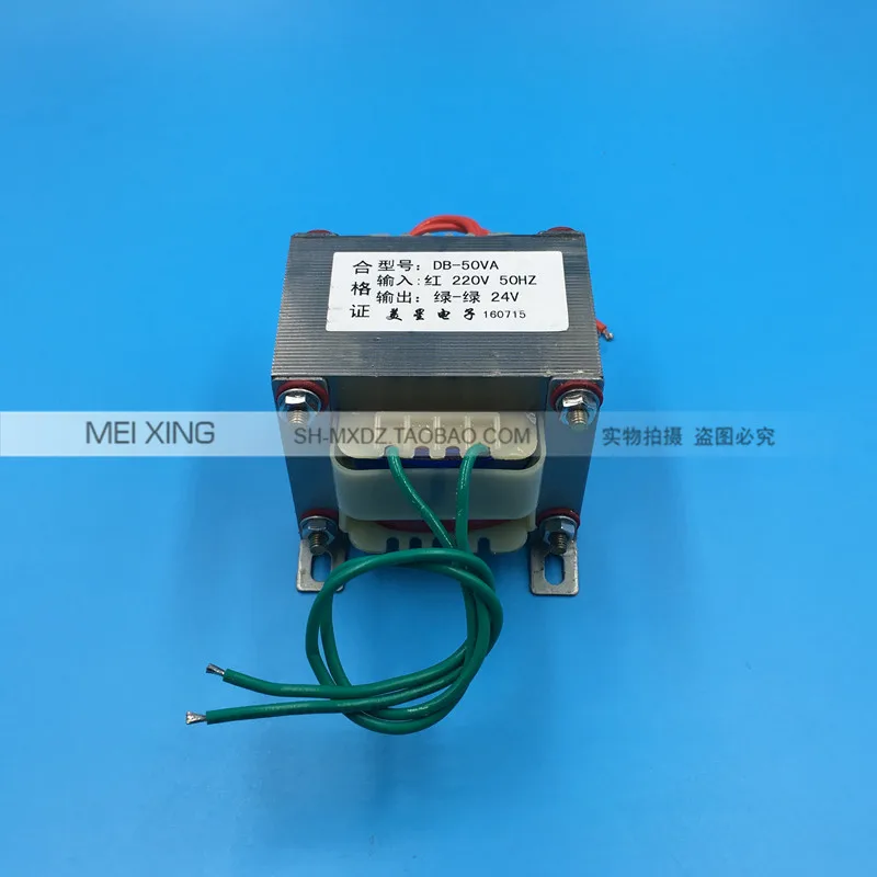 EI66 тип силовой трансформатор 220V 50W 2A 24V AC электрический гаражной двери|transformer