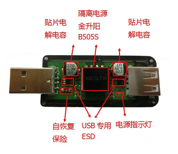 

USB Isolation / Digital Isolator / Isolated USB to USB, USB to Usb/ Signal Power Audio Isolation