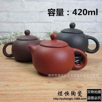 

to heavy direct selling wholesale xi shi pot of classic profiteering xi shi undressed ore recommended 420 ml milk pot