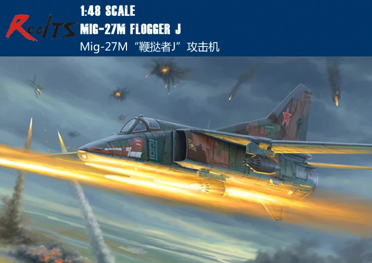 

Trumpeter 05803 1/48 Scale Russian Mig-27M Flogger J Fighter Model Aircraft Kits