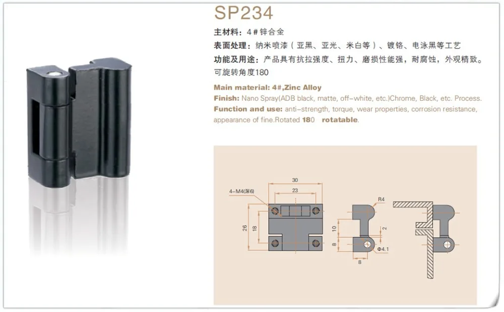 «Saipwell» промышленный/кухонный электрическая панель дверного замка серии Hing SP234 в 10 шт Упаковка