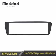 Din аудио панель для CITROEN Xsara Picasso 1999-2010 радио CD gps DVD стерео CD панель приборная панель Установка отделка комплект рамка