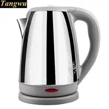 Электрический чайник из нержавеющей стали 304 используется для автоматического питания