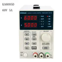 1pcs KXN-3002D+2pcs KORAD KA6005D