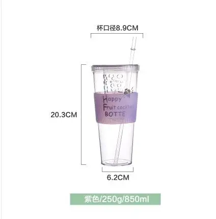 Пластик Бутылки для воды с заварки соломы Тип летний корейский стиль 4 цвета Еда материала ПК 850 мл дома и офиса - Цвет: Фиолетовый