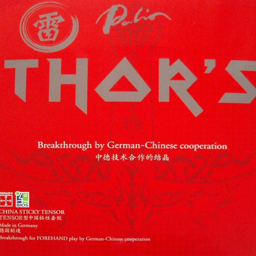 

Palio THOR'S Pips-In Table Tennis / PingPong Rubber With Sponge MAX