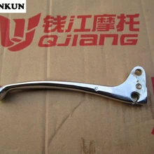 XUANKUN QJ150-3A-3B ручка сцепления QJ150-18F левый Рог