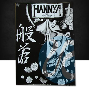 

Hannya mask tattoo design reference by Horimouja Japanese Flash Book 11.5"