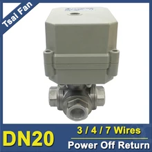 AC110V-230V 3/4/7 провода электрический регулирующий клапан DN20 3 способа T/T Порты и разъёмы SS304 3/4 ''1.0Mpa крутящий момент 10Nm ВКЛ/нерабочее время 15sec