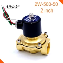 2W-500-50 латунь нормально закрытый 2-дюймовый водой электромагнитный клапан 110 v/220 V AC