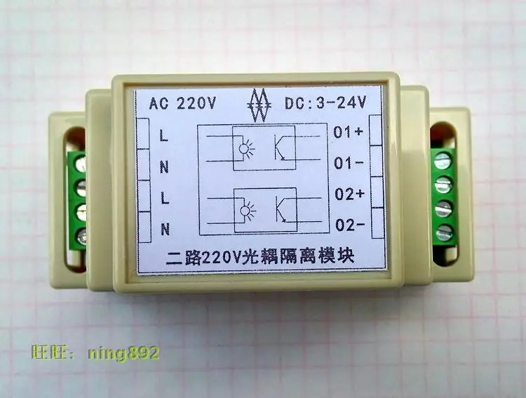 

2 Way 220V Optocoupler Isolation Module /220V Detection / AC Detection