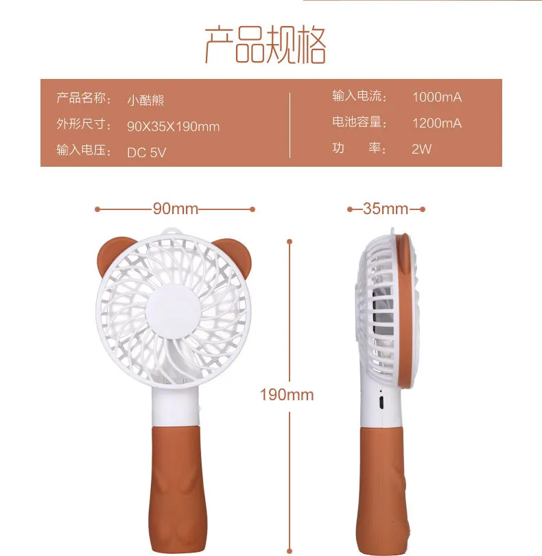 Перезаряжаемый переносной usb-вентилятор настольный мини вентилятор для офиса USB электрический кондиционер маленький вентилятор 1200mA