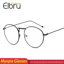 Elbru Для женщин готовой близорукость очки с диоптриями-1,0 1,5 2,0 2,5 3,0 3,5 4,0 4,5 5,0 5,5 6,0 Мода очки с жемчугом женские туфли
