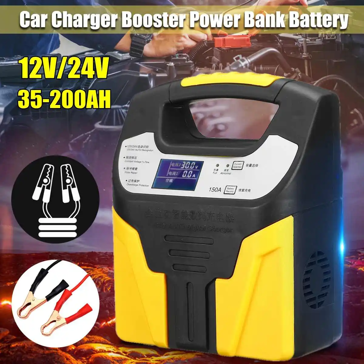 

12V24V Car Charger LCD display 110V/220V automatic identification Eightfold safety protection 35AH-200AH
