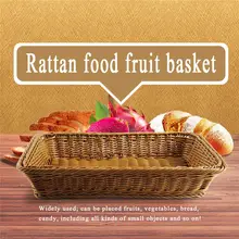 New-Light brown simple fashion hand-woven storage basket rattan food fruit basket imitation rattan bread basket 35x25x7cm