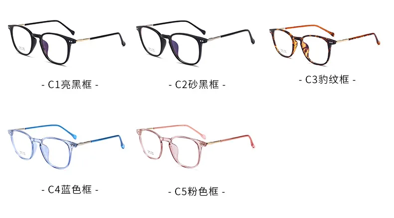 Fashion New TR90 Retro Metal Eyeglass Frame Blue Film Flat Mirror Student Mirror