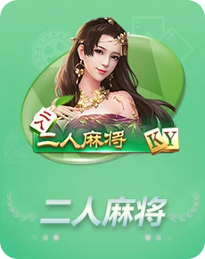 蓝豆棋牌极速炸金花