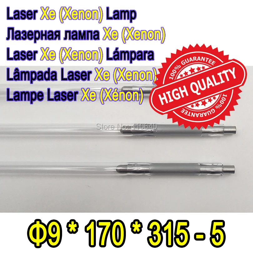 

HIGH QUALITY 1 Pair Laser Xe Lamp Size 9*170*315-5 Hard Type diameter 9 mm Length 315 mm Suitable for Most Laser Cutting Machine