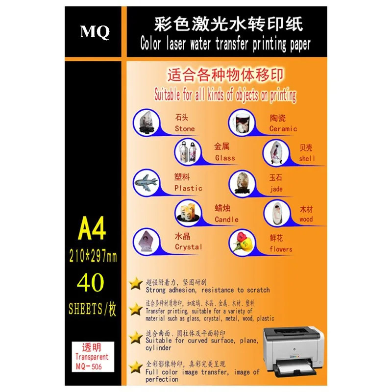 (40sheets/lot) Laser Waterslide Decal Paper No Need Spray Clear Color