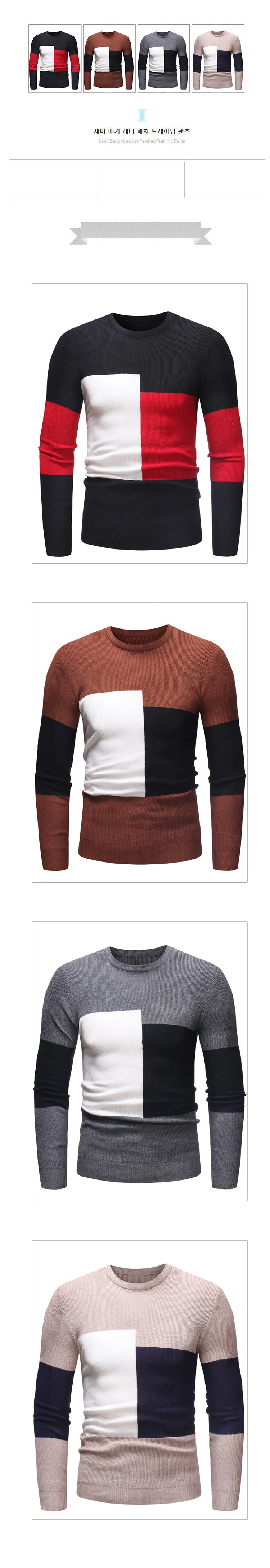 Повседневный мужской свитер, одежда, осенний зимний свитер, тонкий модный тренд, мужская одежда