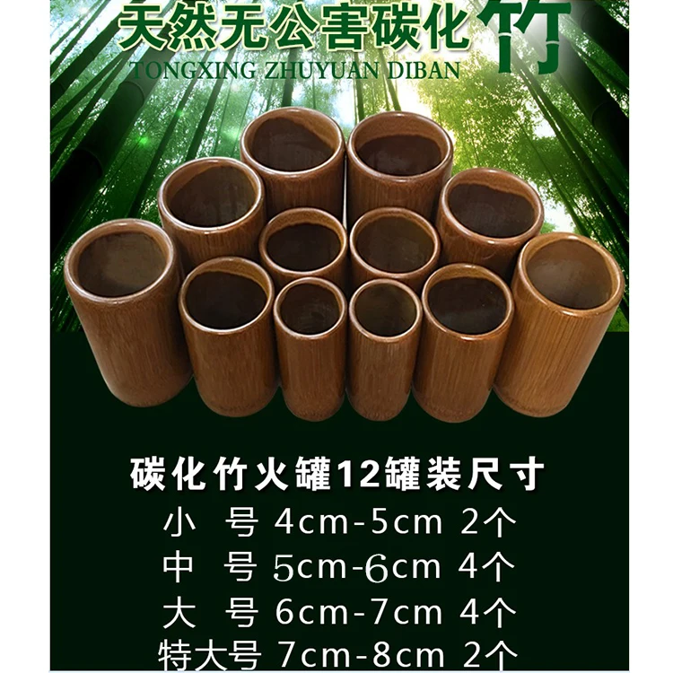 New Arrival Chinese Bamboo Cupping Kit 12 Cups+Free Gift Traditional