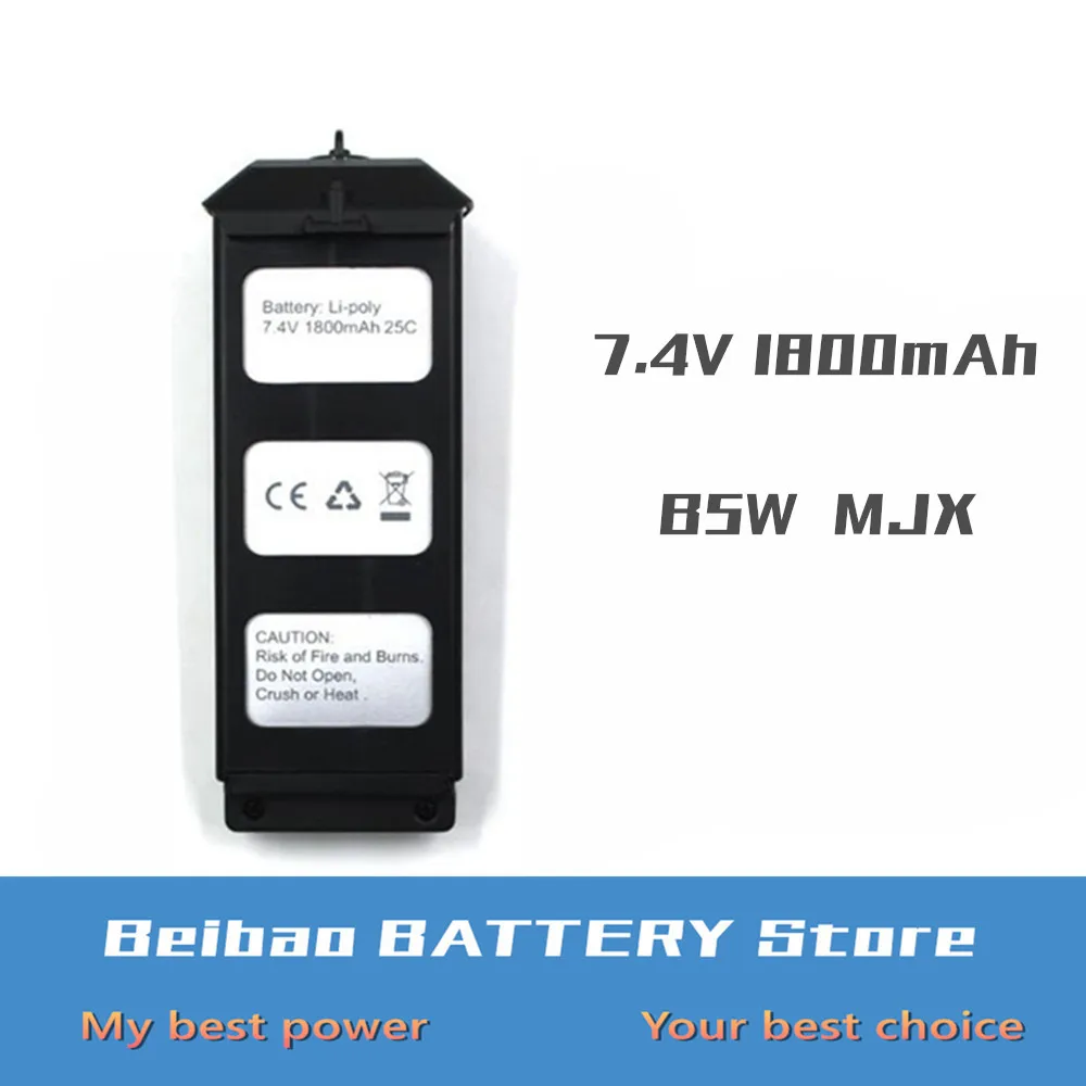 

Original 7.4V 1800Mah Li-Po Battery for MJX B5W R/C Bugs 5W RC Helicopter Brushless RC Quadcopter drone spare parts accessories