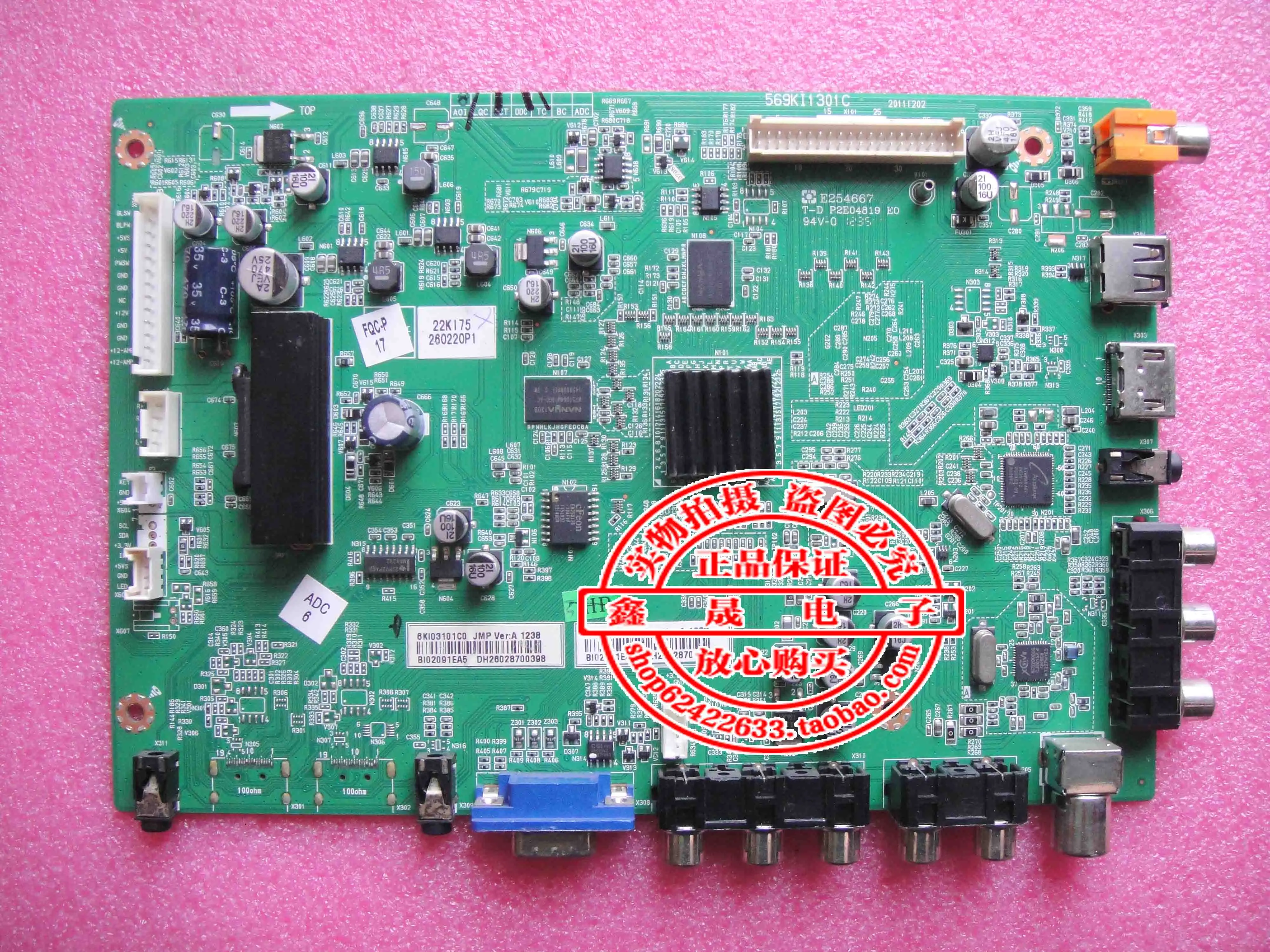 569KI1301C P2E04819 пульт водителя материнская плата|motherboard|motherboard motherboardmotherboard board |