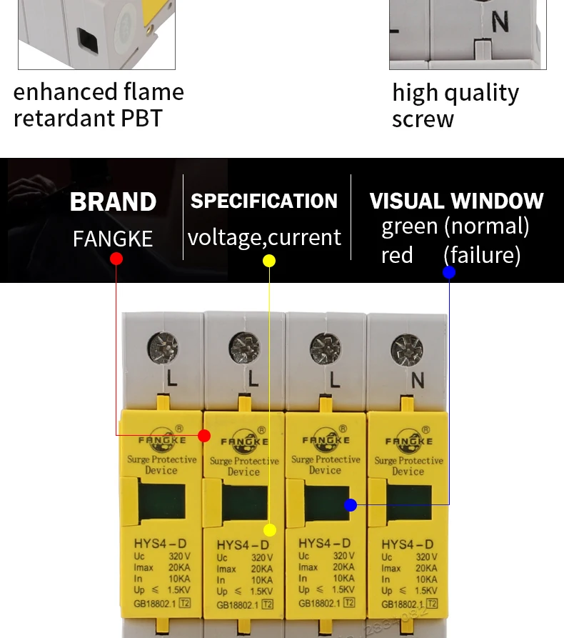 320 V 10KA~ 20KA 4 P 4-полюсный SPD дом Защита от перенапряжения защитное Низковольтное предохранительное устройство HYS4-D/4 50 hz/60 hz автоматические выключатели