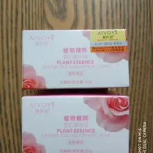 2 коробки натуральное мыло с запахом розы Отбеливающее румяное Areola кристаллическое мыло по 50 г