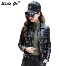 Шило GO кожаная куртка Женская Весенняя мода Овчина натуральная кожа пальто воротник с лацканами спереди заклепки карман Повседневная Прямая