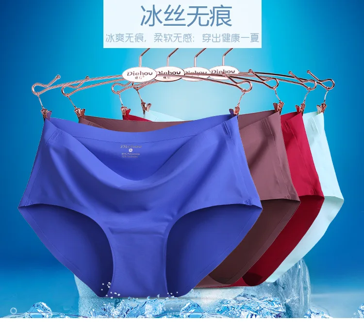 Женские бесшовные ультратонкие дышащие трусики со средней посадкой|underwear