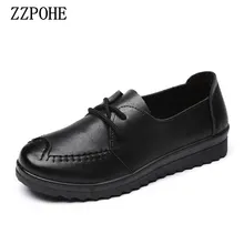 ZZPOHE/Женская обувь на плоской подошве Женская Осенняя Модная Повседневная Удобная Кожаная обувь женская мягкая обувь для вождения без застежки