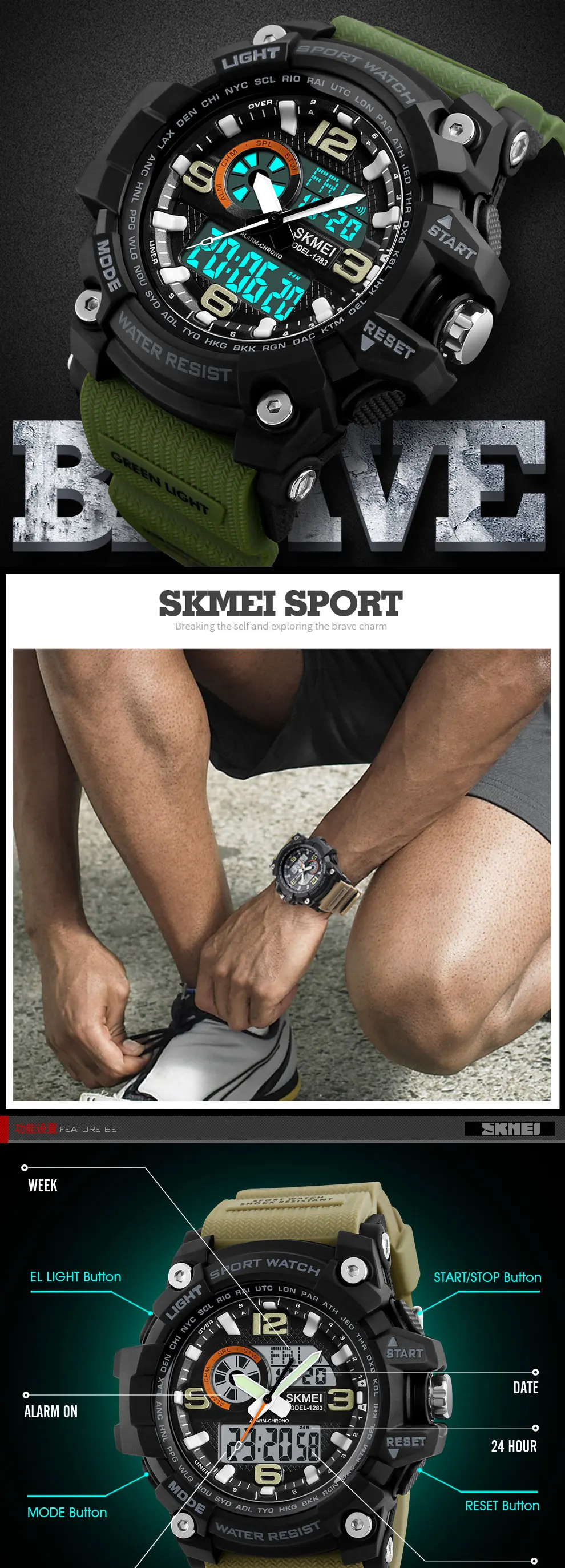 sport watches (1)