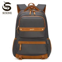 Мужской рюкзак большой емкости, водонепроницаемые Рюкзаки для компьютера, ноутбука, рюкзак для путешествий, школьные сумки на плечо, деловой рюкзак