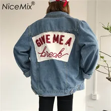 NiceMix зимние винтажные джинсы, куртка плюс размер женское пальто плюс размер Бомбер куртка с аппликацией букв свободные джинсовые куртки
