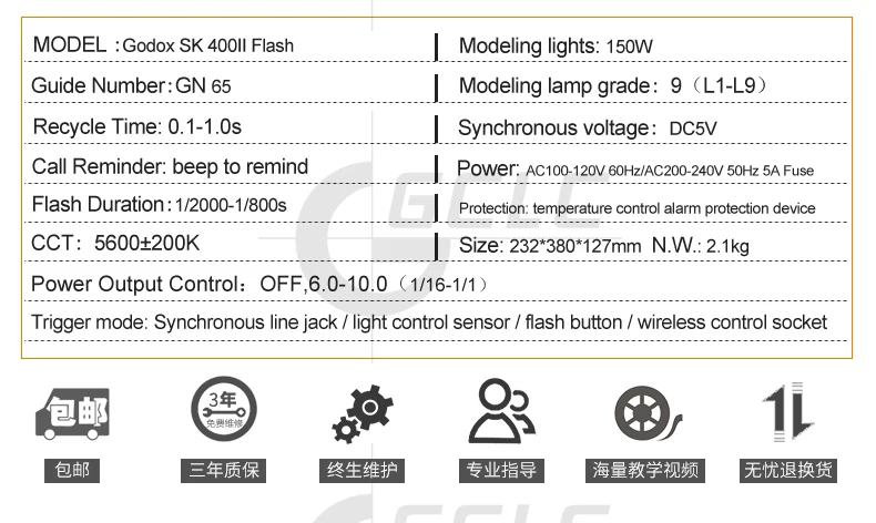 SK400II_18