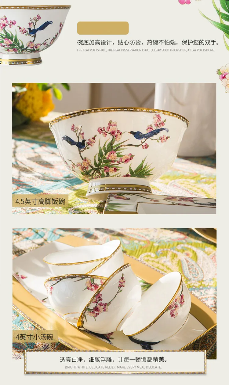 60 piecea guci Dinnerware art style porcelain bowl dish Chinese style home wedding Club tableware high-end gift porcelain