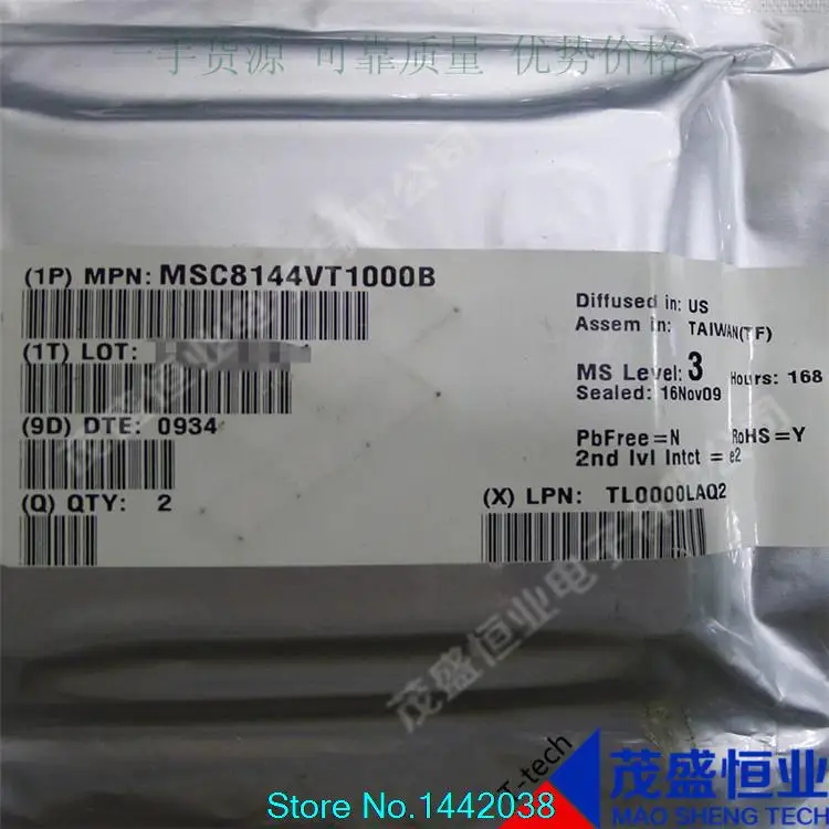 

MSC8144VT1000B