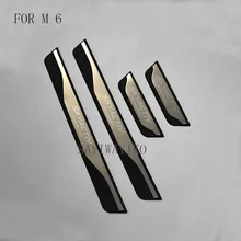 Автомобильный Стайлинг подходит для Mazda 6 3 Нержавеющая Накладка на пороги двери педаль Защитная крышка отделка Аксессуары