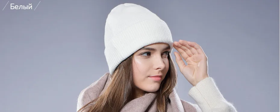 FURTALK Женщина Шерсти Вязать Шапочки Hat Манжеты Шапочка Смотреть Cap Весна Череп hat Зимняя шапка