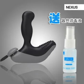 nexus revo 2 prostate massager reddit